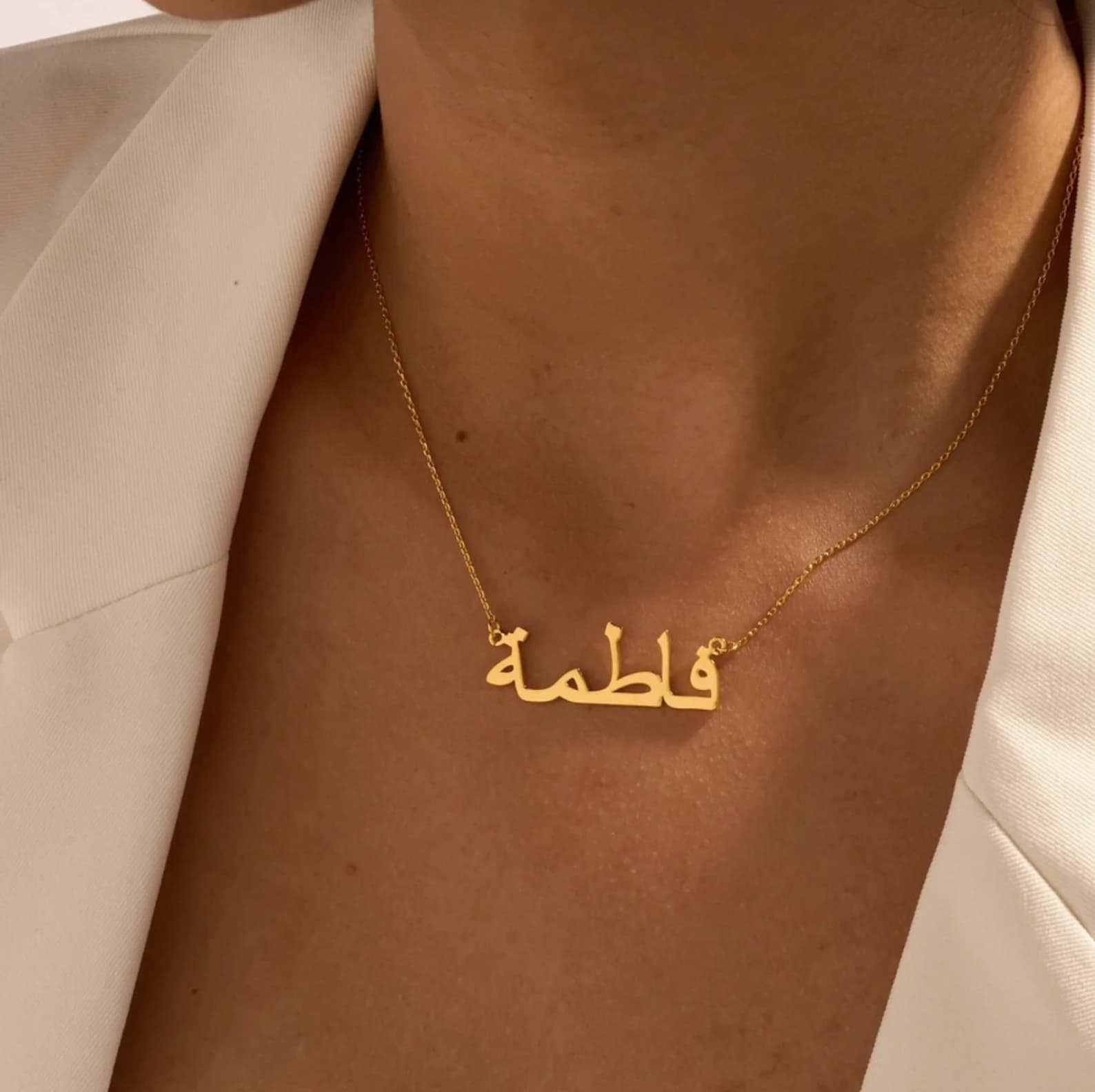 Personalizirana ogrlica “Arapska kaligrafija”
